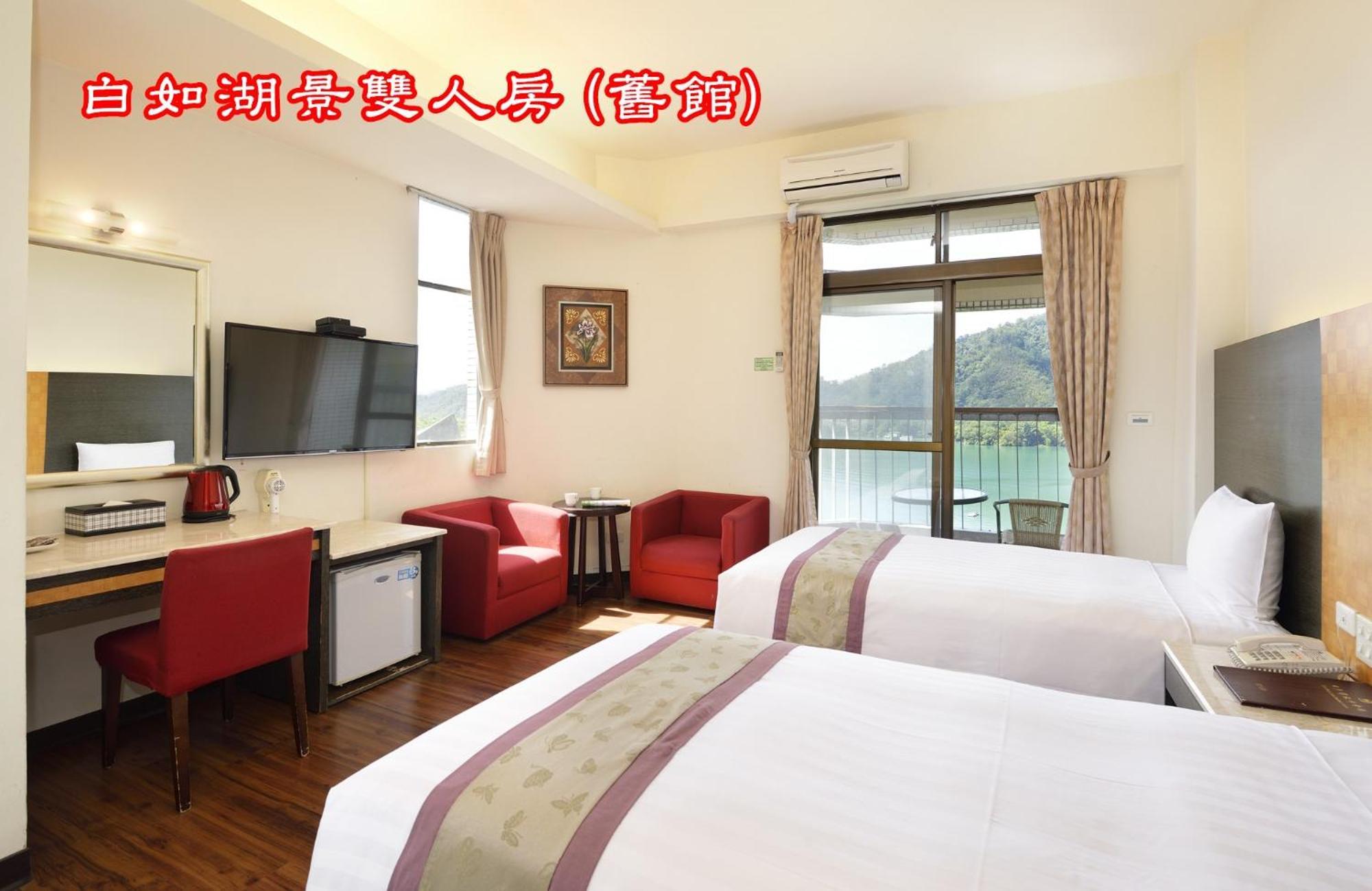 鱼池乡 日月潭教师旅舍酒店 外观 照片