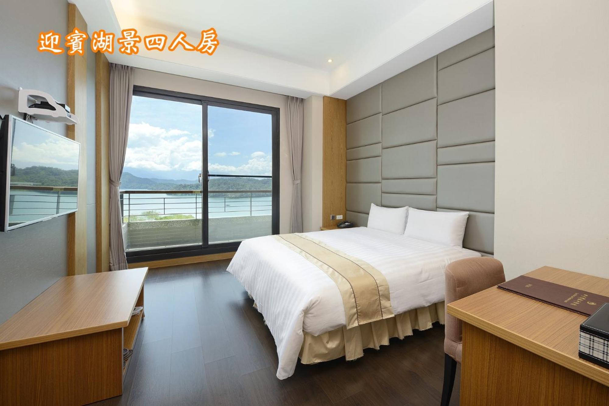 鱼池乡 日月潭教师旅舍酒店 外观 照片