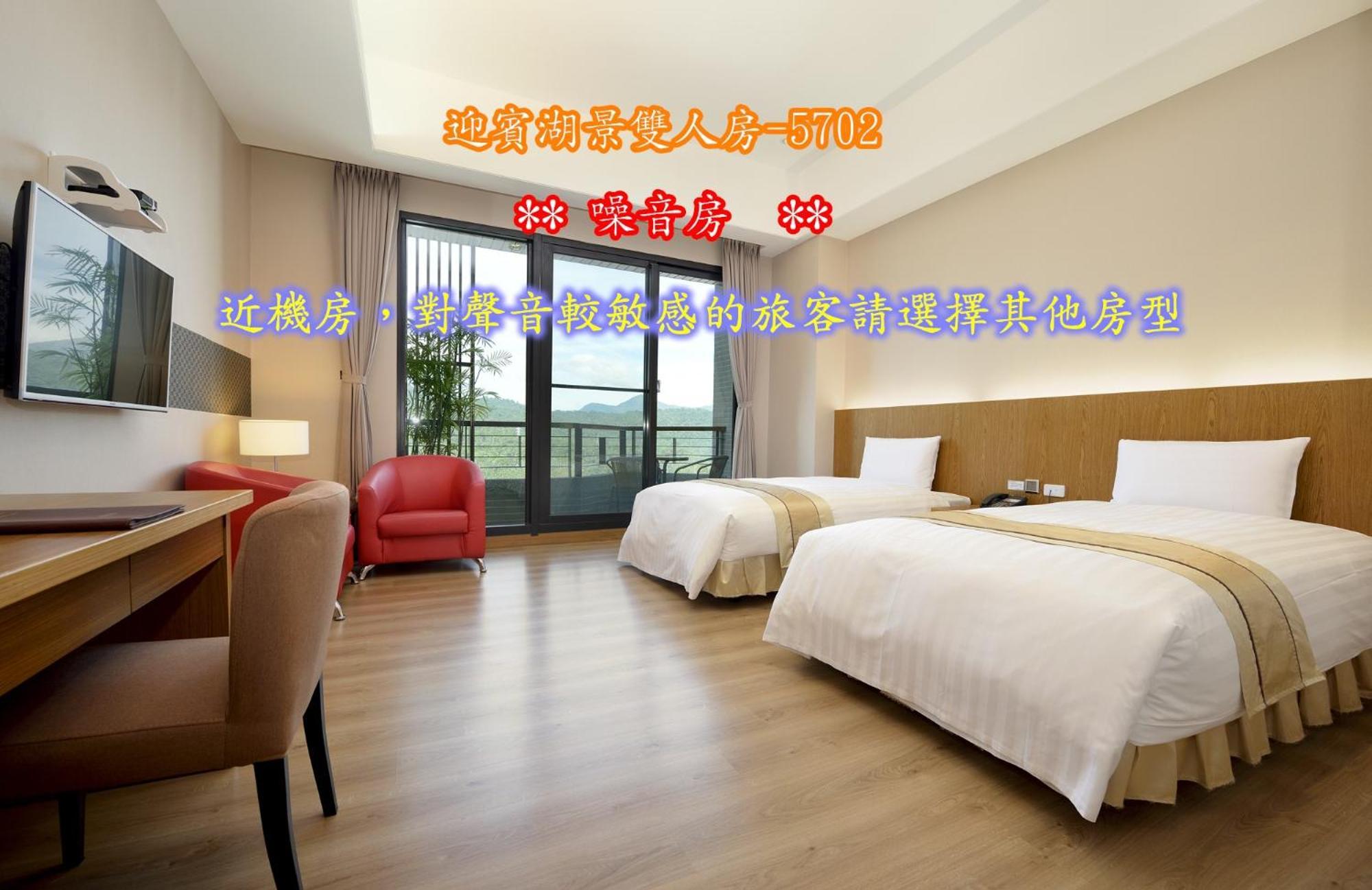 鱼池乡 日月潭教师旅舍酒店 外观 照片